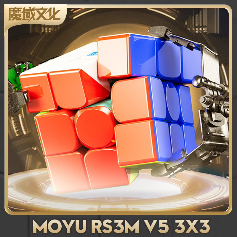 Arcade Z - [CubeFun] MoYu RS3M V5 3x3x3 Magnetic
