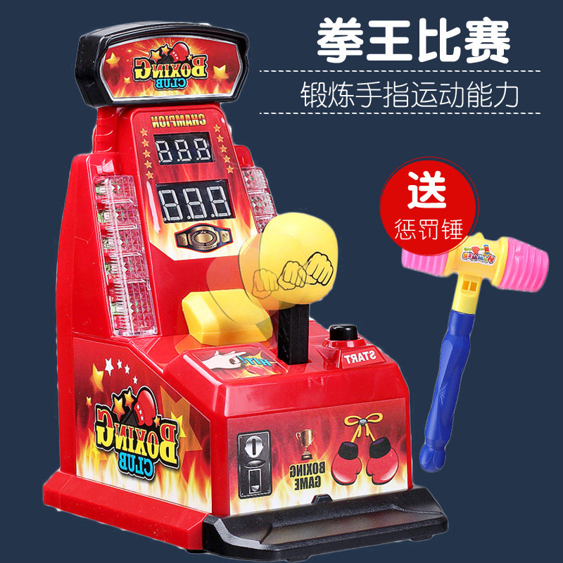 Boxing Machine Arcade - Generic Finger Boxing Machine Stress Relief