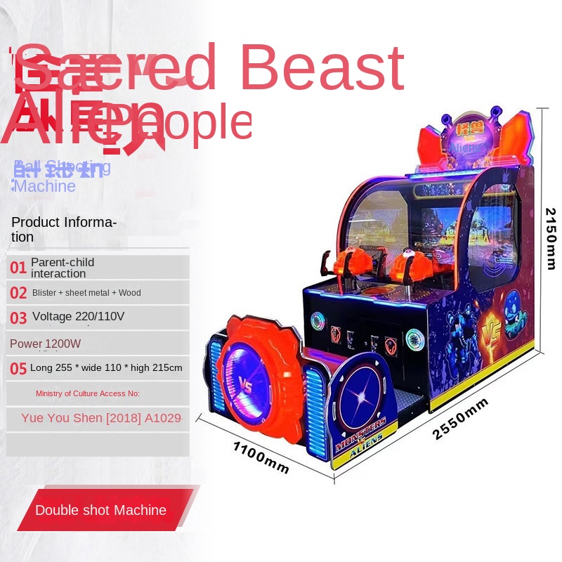 Monsters VS Aliens Ball Game M - Ticket Redemption Machine ulasan dan harga