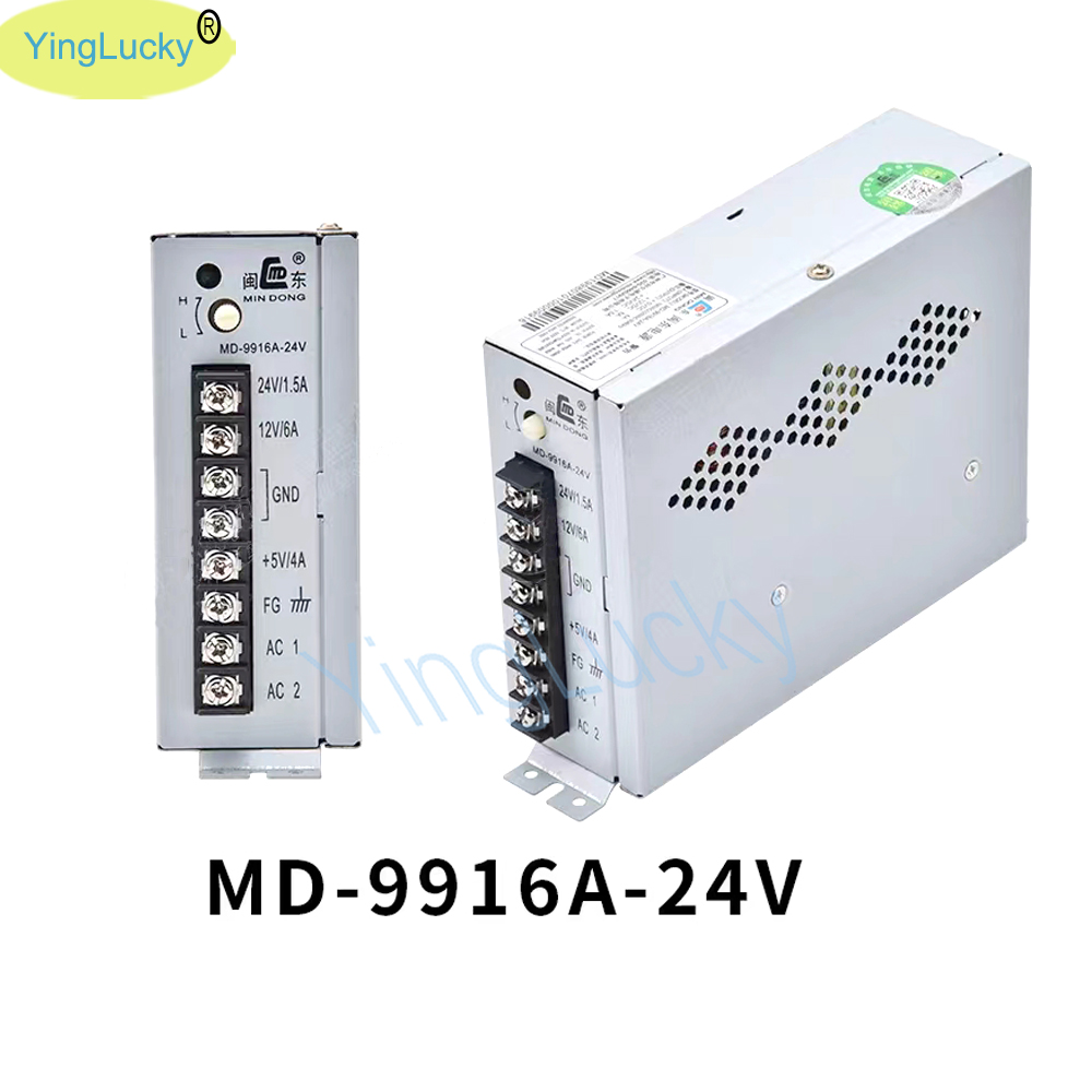 Arcade Power Supply MD-9916A O - Arcade Game Cabinet ulasan dan harga