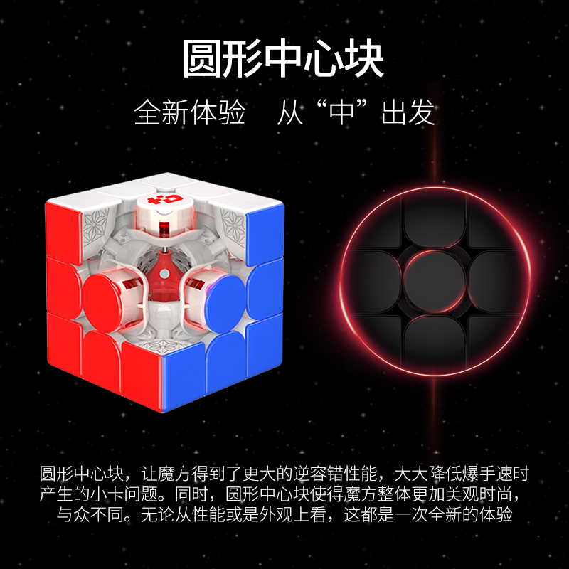[JudyCube] Fanxin LIGHT 3X3 Hu - Arcade Z ulasan dan harga