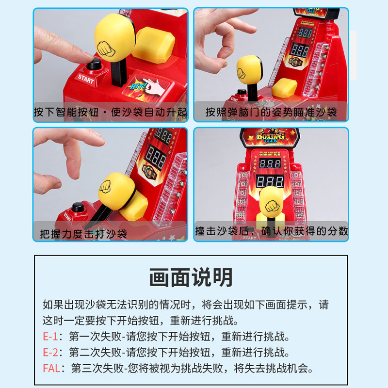 Generic Finger Boxing Machine  - Boxing Machine Arcade ulasan dan harga